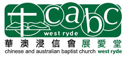 Chinese  Australian Baptist Church - West Ryde West Ryde